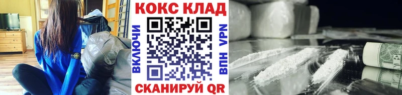 Купить Макаров COCAIN  Меф мяу мяу  ГАШ  СОЛЬ  МАРИХУАНА 