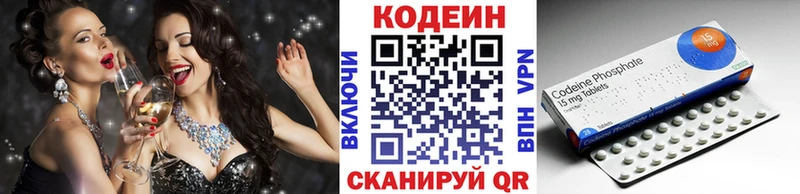 mega Макаров Кодеин напиток Lean (лин)