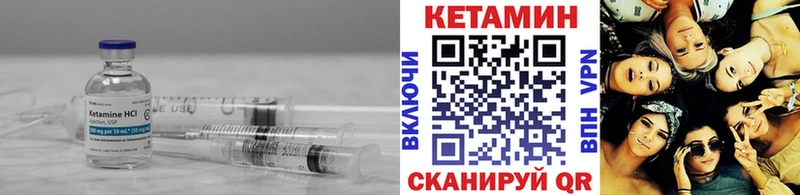 КЕТАМИН ketamine  Макаров 