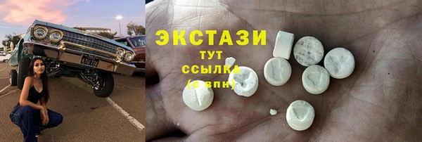 мескалин Балахна