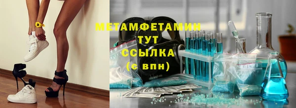 сатива Баксан