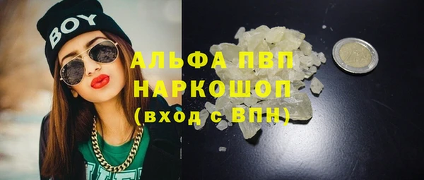 соль курить ск Армянск