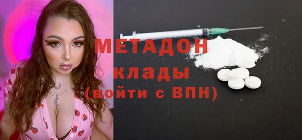 MDMA Балабаново