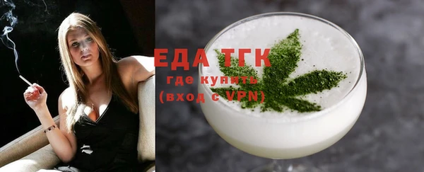 мескалин Балахна