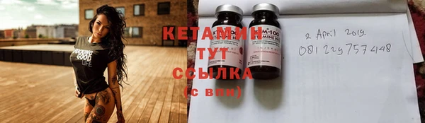 мескалин Балахна