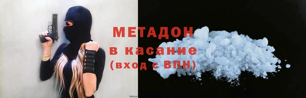 MDMA Балабаново