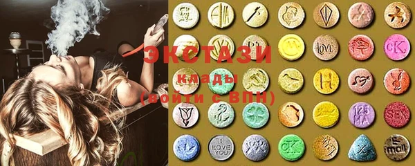 MDMA Балабаново