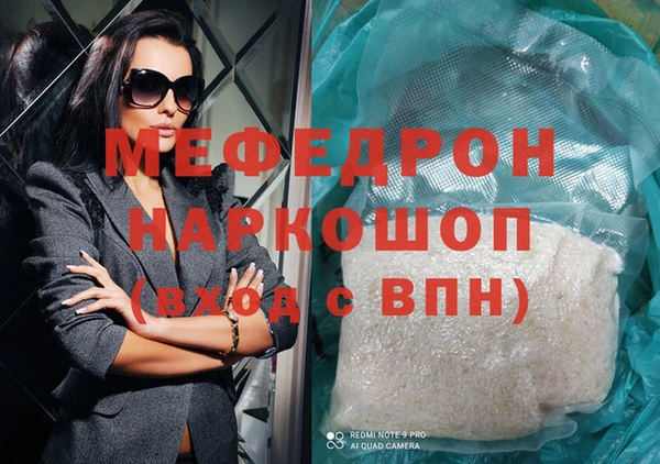 MDMA Балабаново