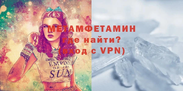 кокаин перу Арсеньев