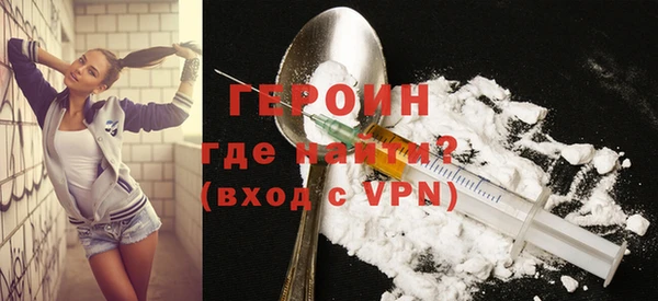 мескалин Балахна