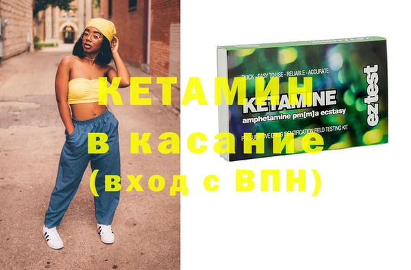 MDMA Балабаново