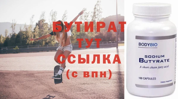 сатива Баксан