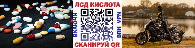 Лсд 25 экстази кислота  Макаров 