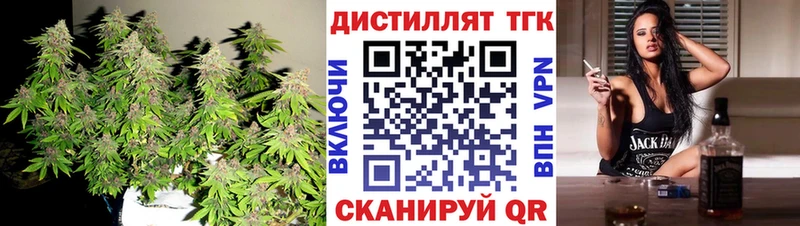 ТГК жижа  Макаров 