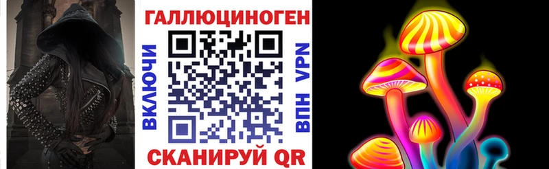 Псилоцибиновые грибы прущие грибы  Макаров 